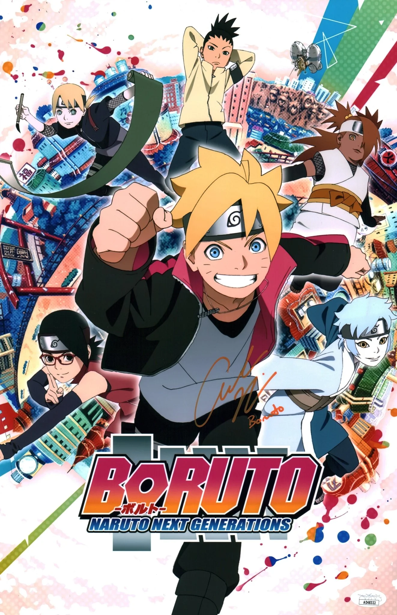 Amanda C. Miller Boruto Naruto Next Generations 11x17 Signed Photo Poster JSA Certified Autograph - Image 2