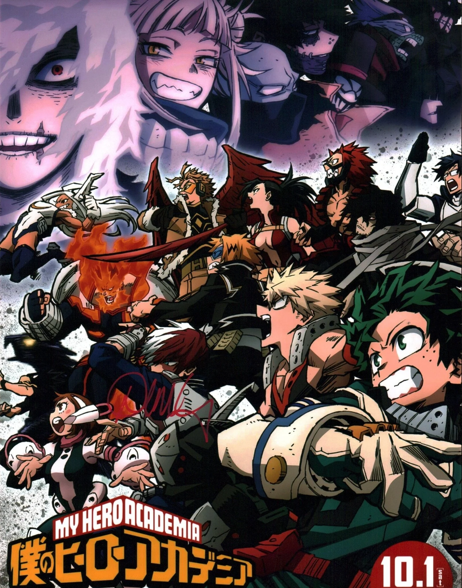David Matranga My Hero Academia 11x14 Signed Photo Poster JSA Certified Autograph