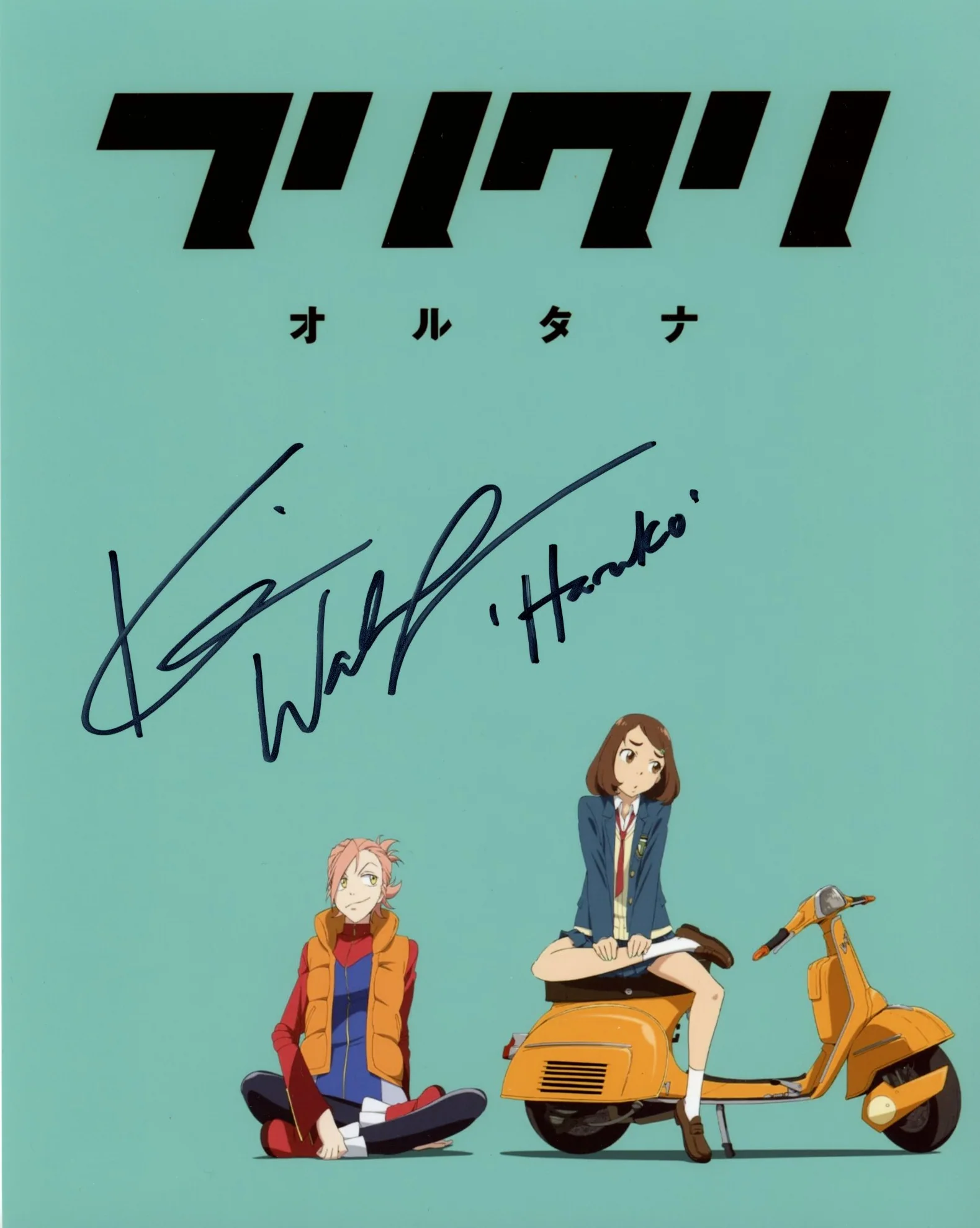 Kari Wahlgren FLCL 8x10 Signed Photo JSA Certified Autograph